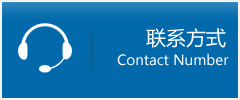 巴里坤哈萨克自治县优时通物流联系方式