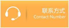 巴里坤哈萨克自治县优时通速运联系地址查询