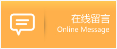 巴里坤哈萨克自治县物流在线留言