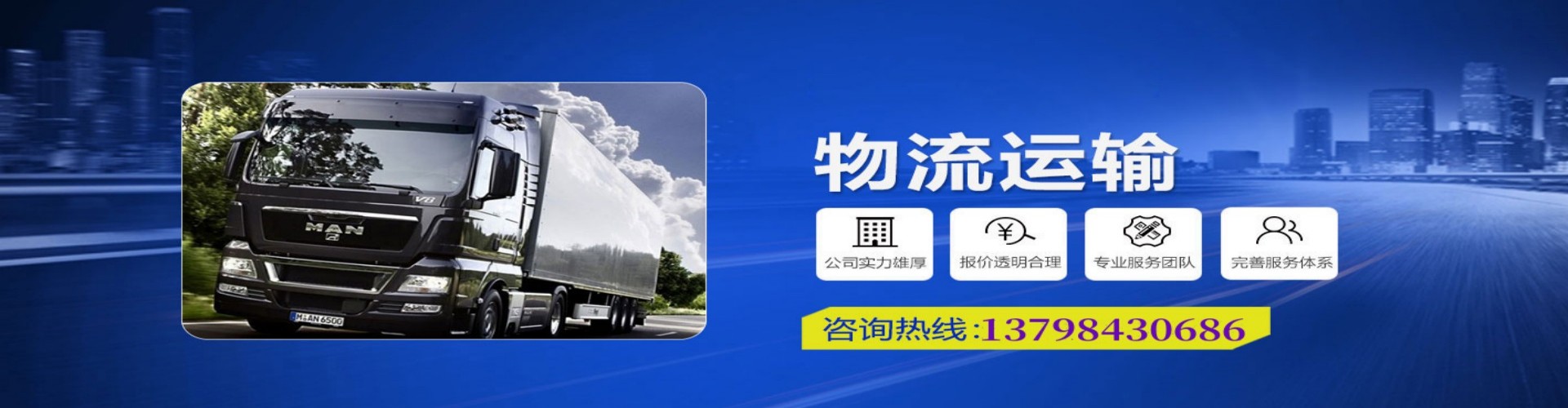 巴里坤哈萨克自治县到香港物流公司,巴里坤哈萨克自治县到台湾快递公司，巴里坤哈萨克自治县澳门货运公司