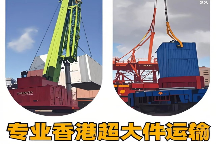 专注巴里坤哈萨克自治县到香港物流专线-巴里坤哈萨克自治县到香港物流公司