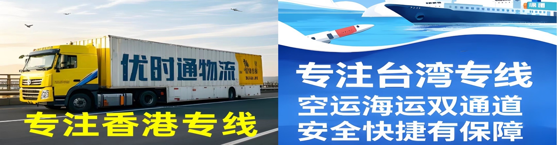 巴里坤哈萨克自治县到香港物流公司,巴里坤哈萨克自治县到台湾快递公司，巴里坤哈萨克自治县澳门货运公司